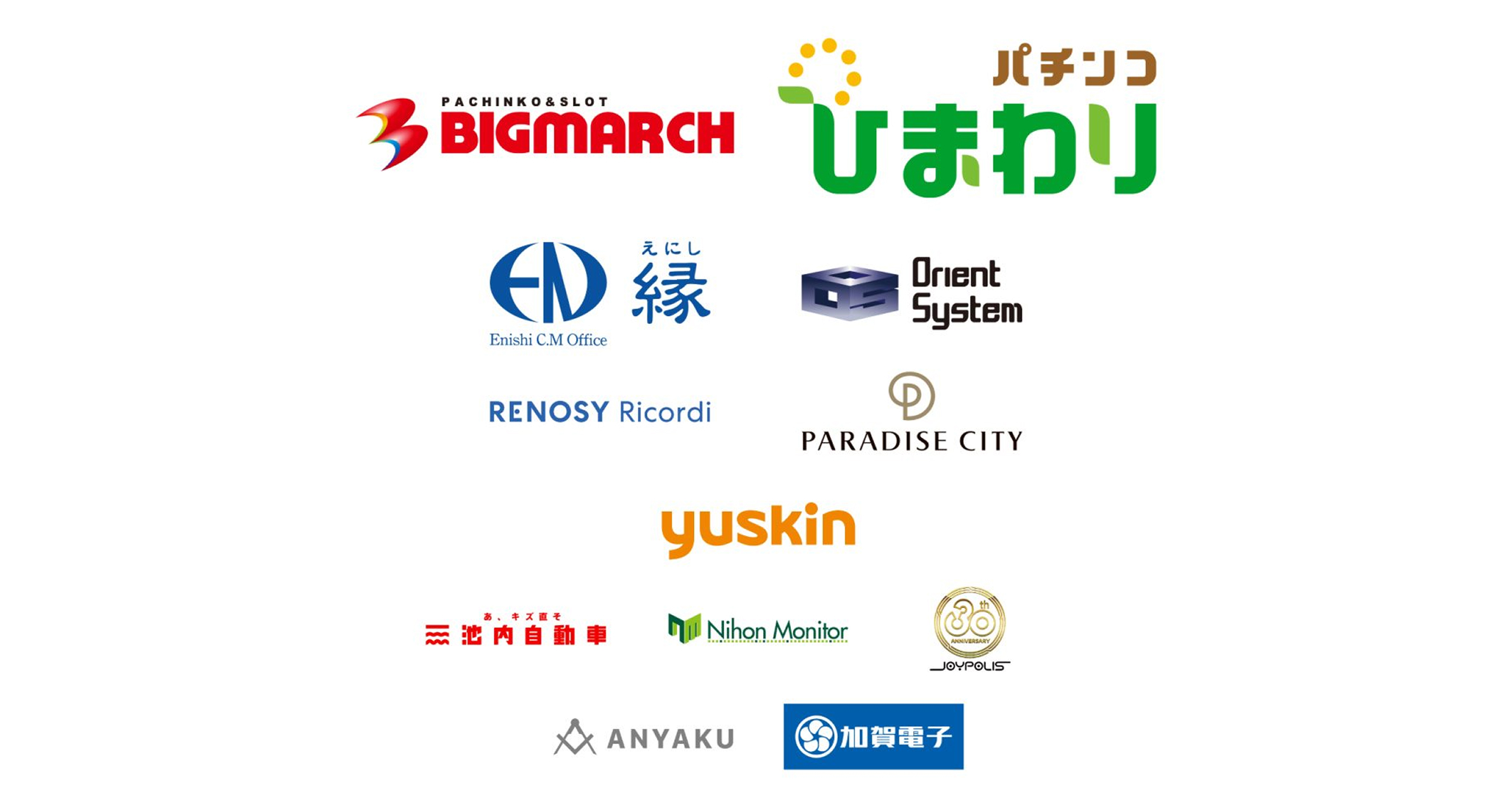 セガサミーフェニックス 2026-27シーズン ユニフォームパートナー（胸部・腹部・肩・袖）決定について
